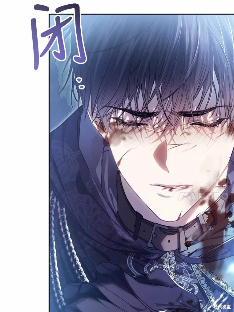 《恶女是提线木偶》漫画最新章节第67话免费下拉式在线观看章节第【57】张图片