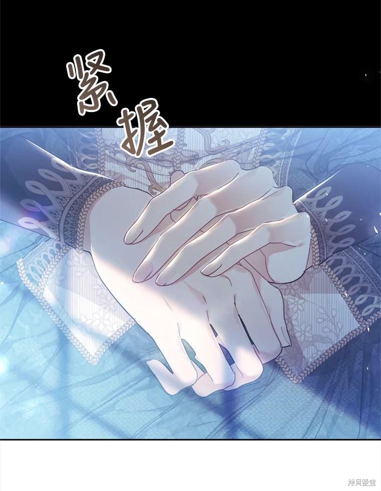 《恶女是提线木偶》漫画最新章节第65话免费下拉式在线观看章节第【16】张图片