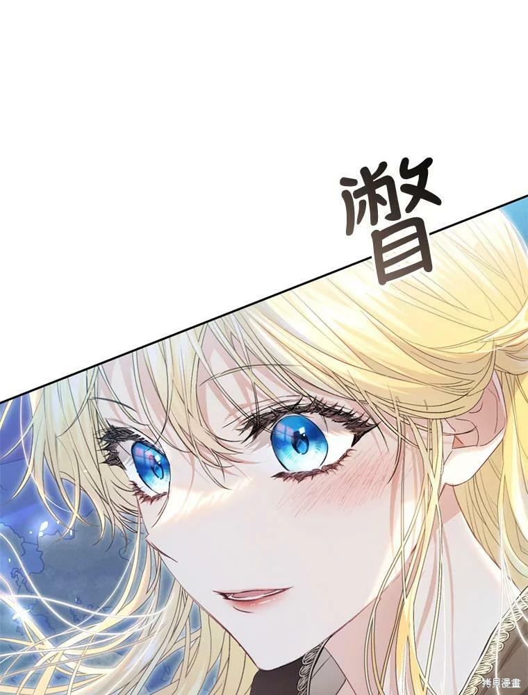 《恶女是提线木偶》漫画最新章节第64话免费下拉式在线观看章节第【8】张图片