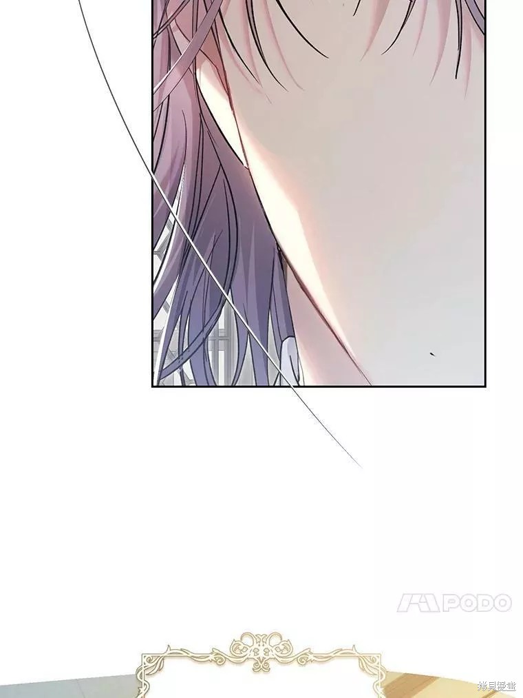 《恶女是提线木偶》漫画最新章节第71话免费下拉式在线观看章节第【74】张图片