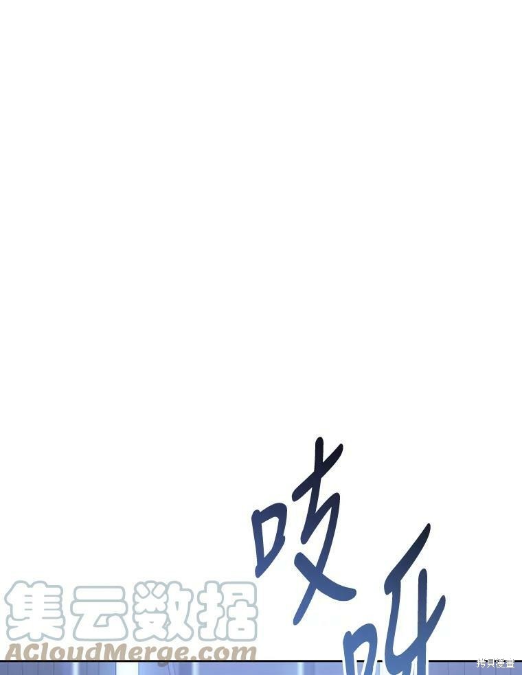 《恶女是提线木偶》漫画最新章节第55话免费下拉式在线观看章节第【63】张图片