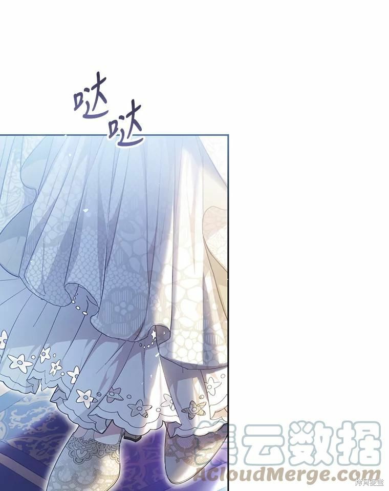 《恶女是提线木偶》漫画最新章节第68话免费下拉式在线观看章节第【95】张图片