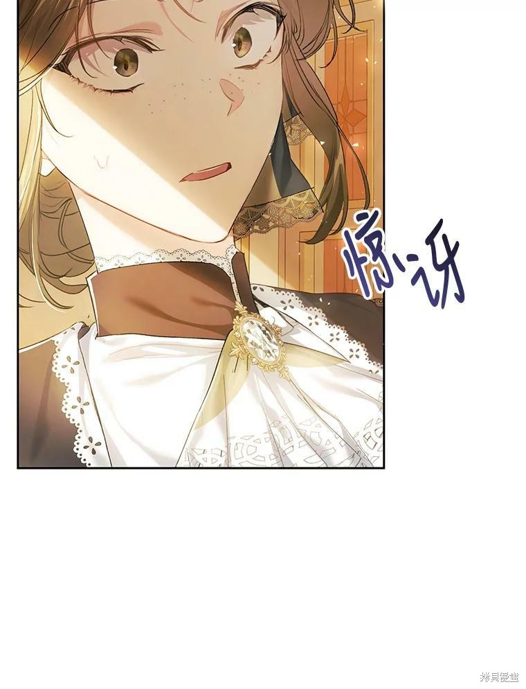 《恶女是提线木偶》漫画最新章节第55话免费下拉式在线观看章节第【11】张图片