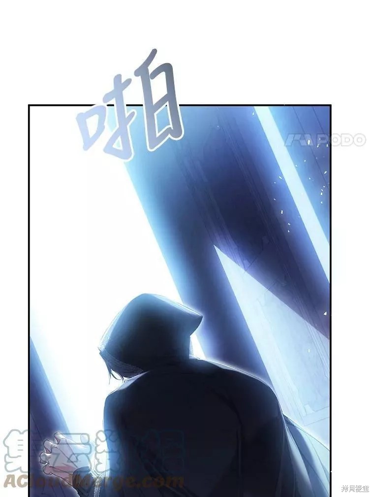 《恶女是提线木偶》漫画最新章节第73话免费下拉式在线观看章节第【67】张图片