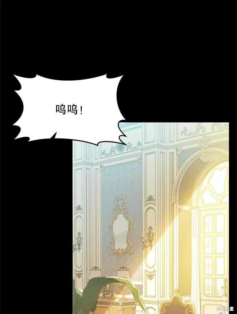 《恶女是提线木偶》漫画最新章节第64话免费下拉式在线观看章节第【27】张图片