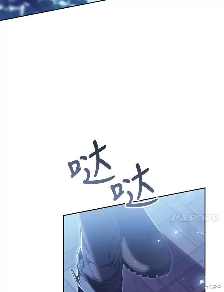 《恶女是提线木偶》漫画最新章节第64话免费下拉式在线观看章节第【97】张图片