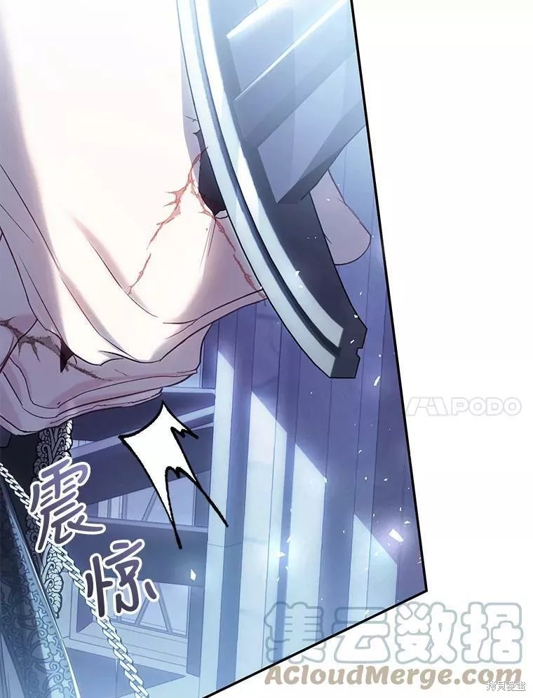 《恶女是提线木偶》漫画最新章节第73话免费下拉式在线观看章节第【123】张图片