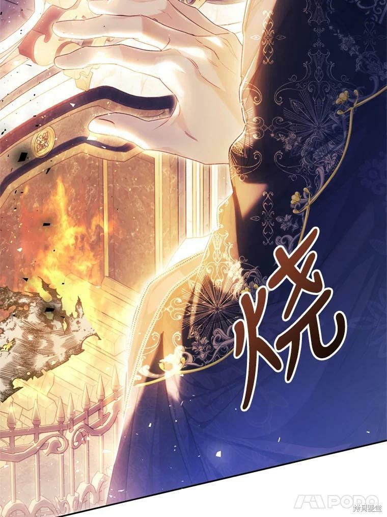 《恶女是提线木偶》漫画最新章节第58话免费下拉式在线观看章节第【31】张图片