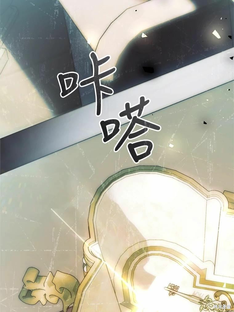 《恶女是提线木偶》漫画最新章节第67话免费下拉式在线观看章节第【113】张图片