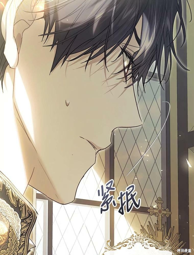 《恶女是提线木偶》漫画最新章节第59话免费下拉式在线观看章节第【58】张图片