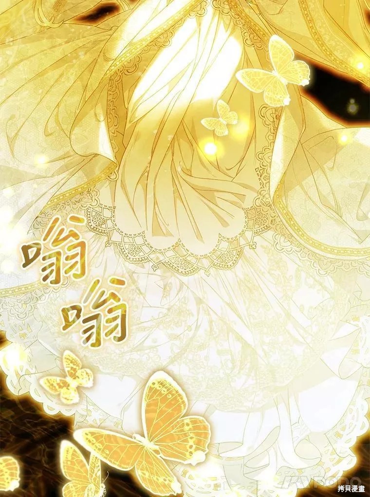 《恶女是提线木偶》漫画最新章节第71话免费下拉式在线观看章节第【31】张图片