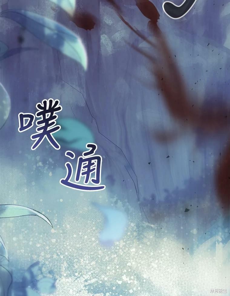 《恶女是提线木偶》漫画最新章节第66话免费下拉式在线观看章节第【149】张图片