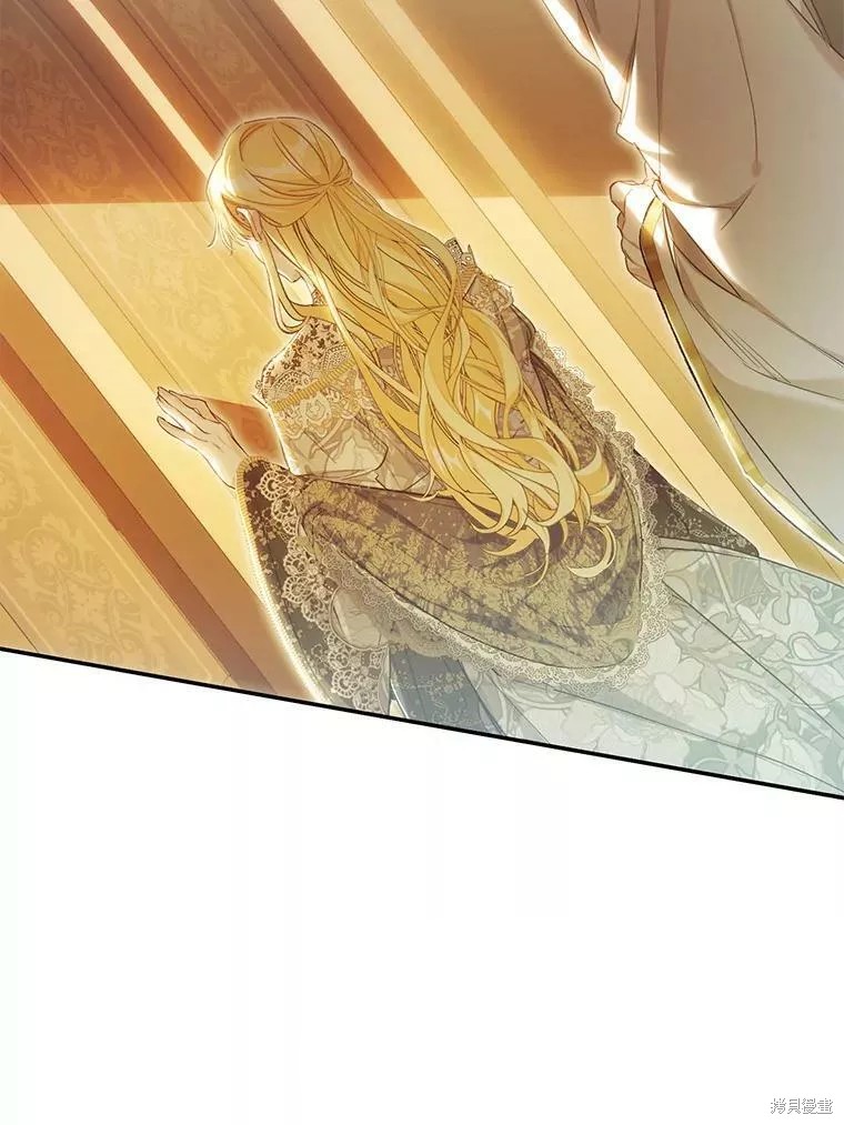 《恶女是提线木偶》漫画最新章节第73话免费下拉式在线观看章节第【5】张图片