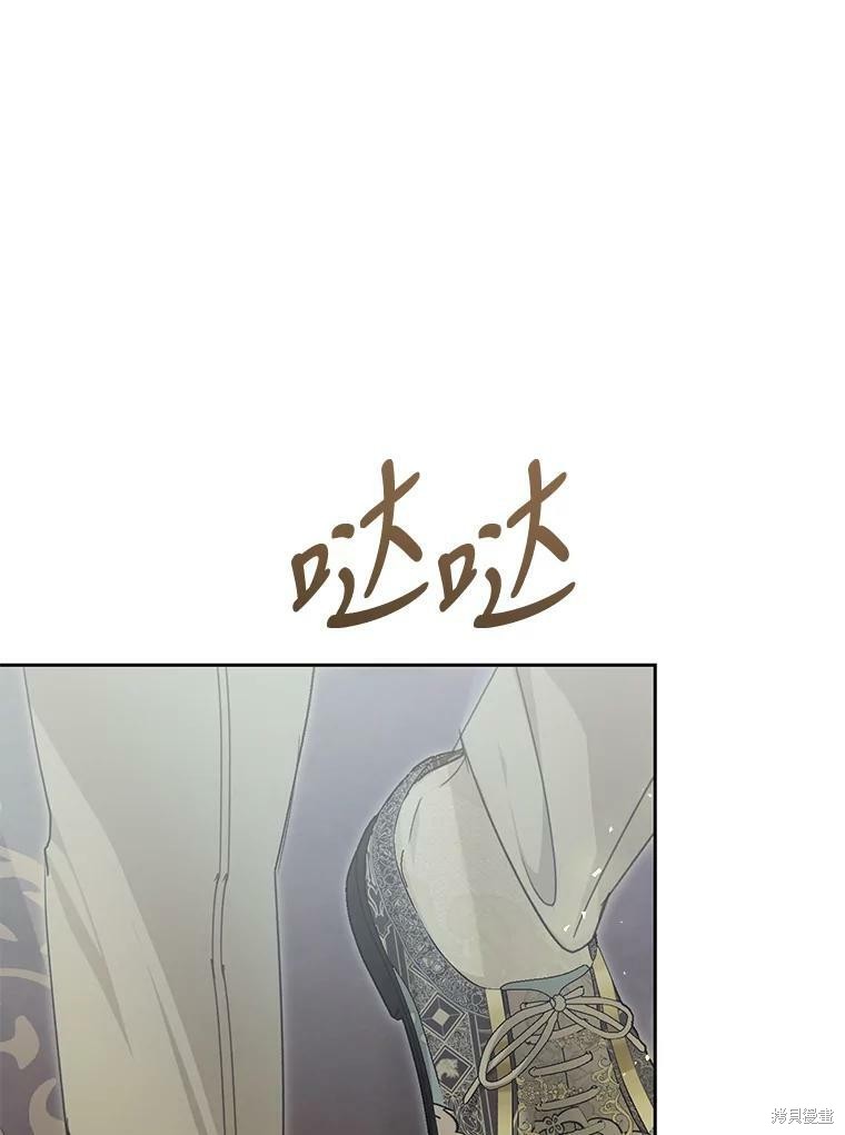 《恶女是提线木偶》漫画最新章节第59话免费下拉式在线观看章节第【113】张图片