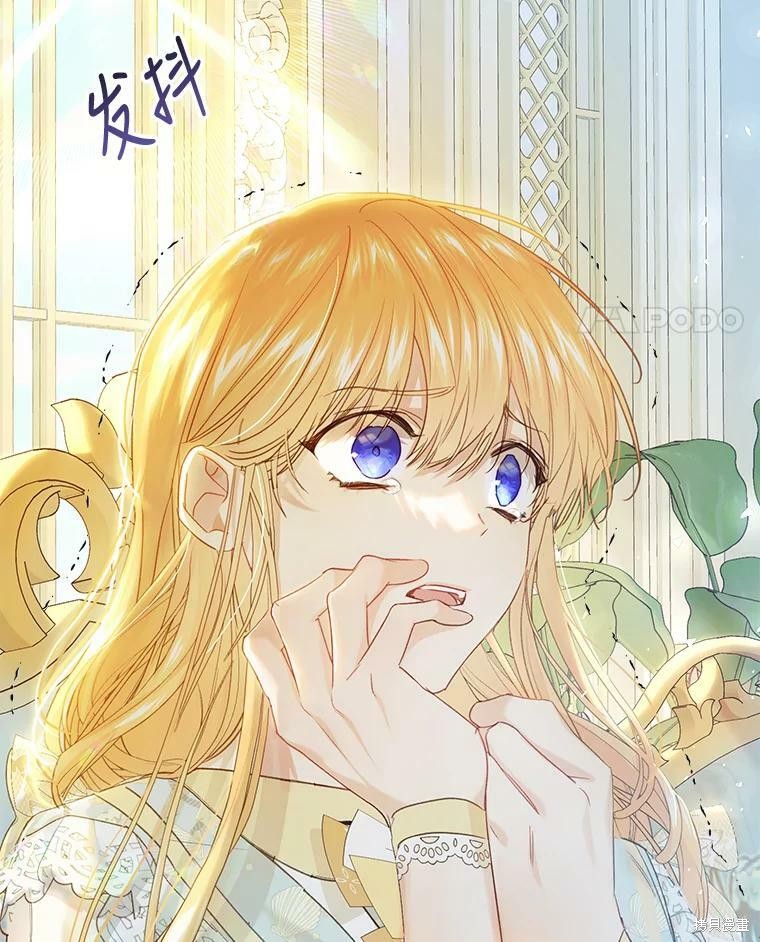 《恶女是提线木偶》漫画最新章节第54话免费下拉式在线观看章节第【40】张图片