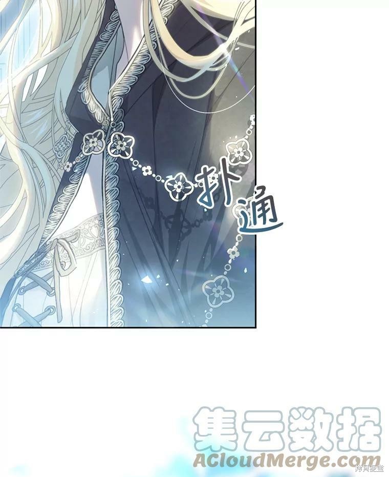 《恶女是提线木偶》漫画最新章节第63话免费下拉式在线观看章节第【132】张图片