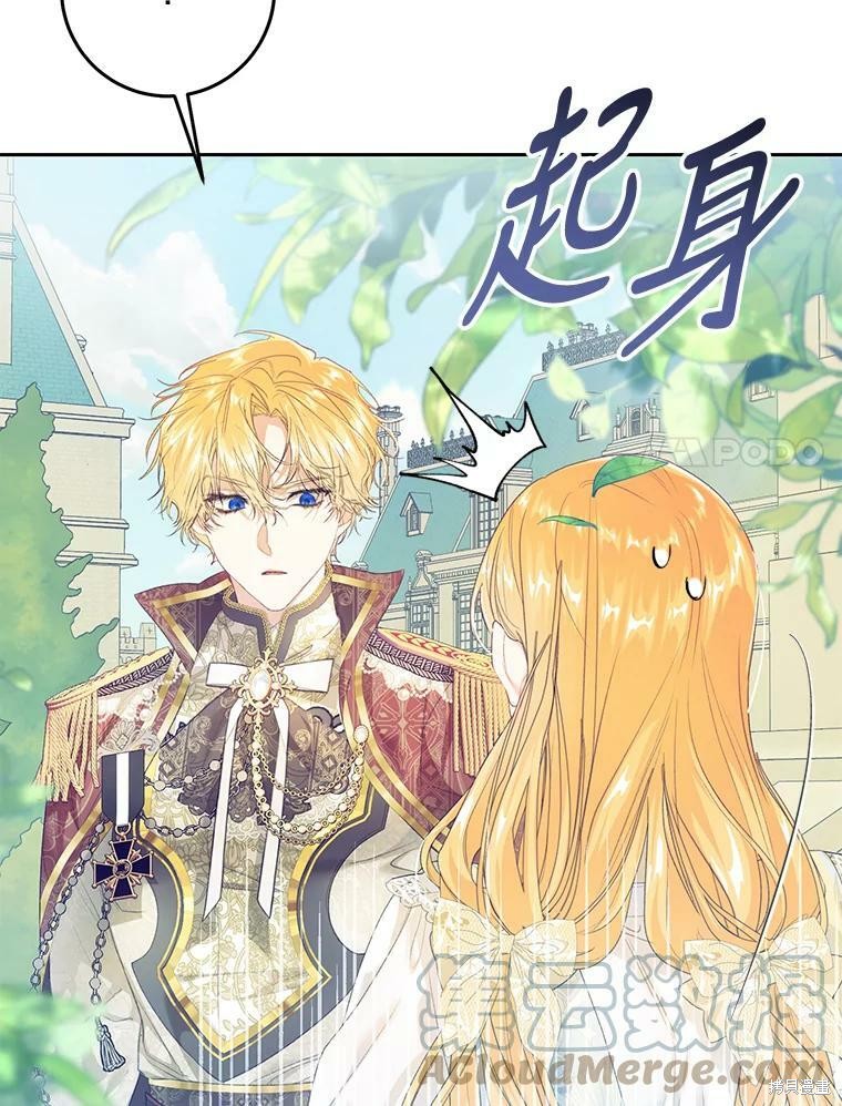 《恶女是提线木偶》漫画最新章节第54话免费下拉式在线观看章节第【72】张图片