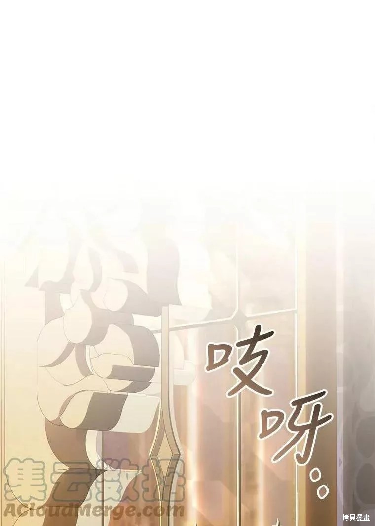《恶女是提线木偶》漫画最新章节第73话免费下拉式在线观看章节第【1】张图片