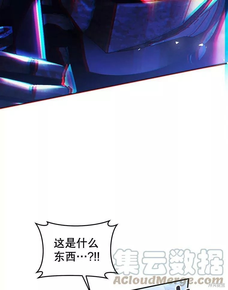 《恶女是提线木偶》漫画最新章节第73话免费下拉式在线观看章节第【75】张图片