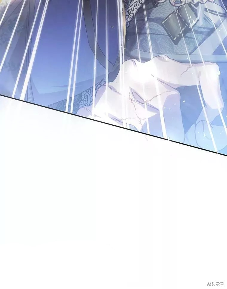 《恶女是提线木偶》漫画最新章节第73话免费下拉式在线观看章节第【79】张图片