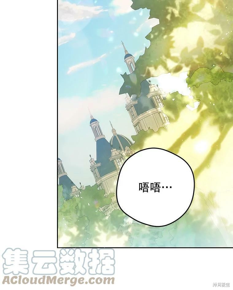 《恶女是提线木偶》漫画最新章节第62话免费下拉式在线观看章节第【16】张图片