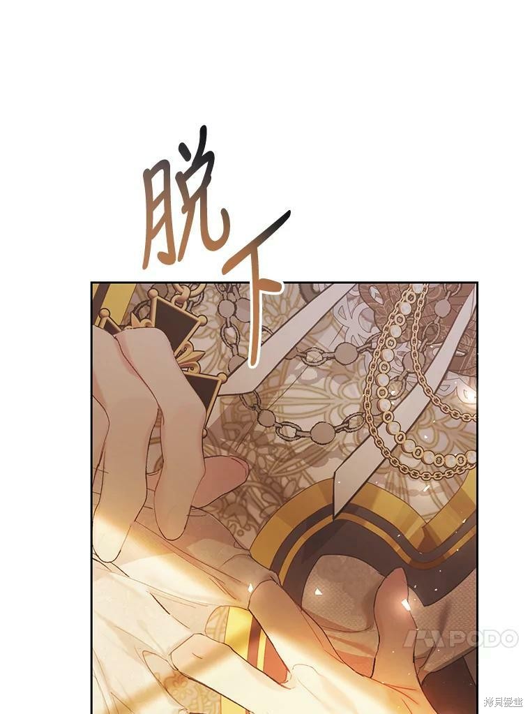 《恶女是提线木偶》漫画最新章节第54话免费下拉式在线观看章节第【107】张图片