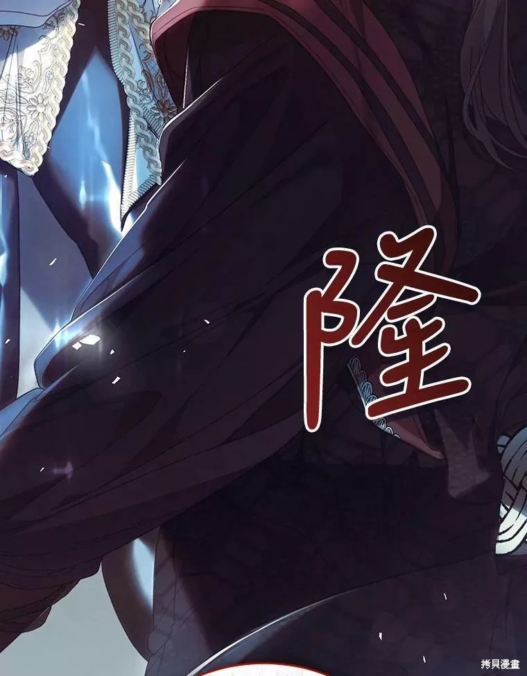 《恶女是提线木偶》漫画最新章节第71话免费下拉式在线观看章节第【134】张图片