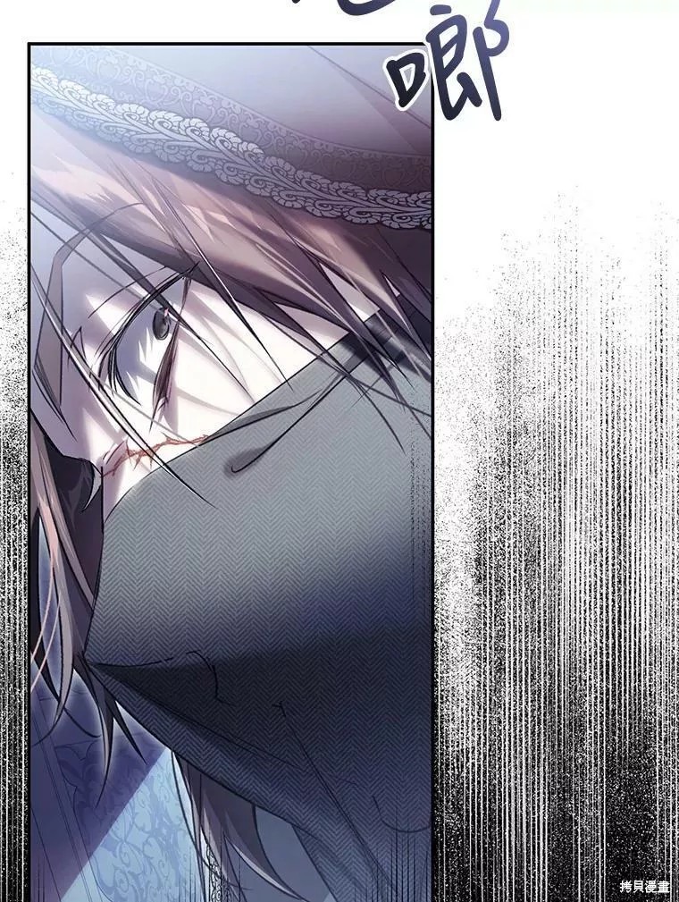 《恶女是提线木偶》漫画最新章节第73话免费下拉式在线观看章节第【69】张图片