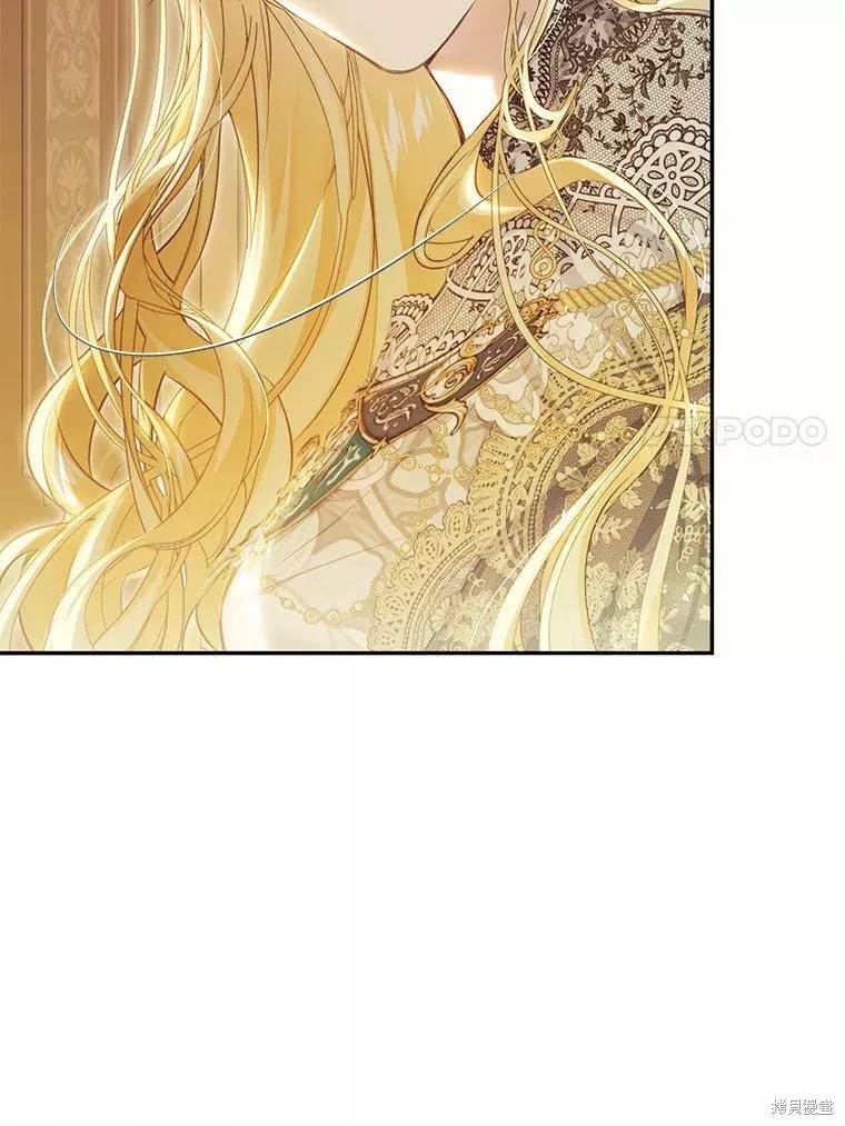 《恶女是提线木偶》漫画最新章节第73话免费下拉式在线观看章节第【7】张图片