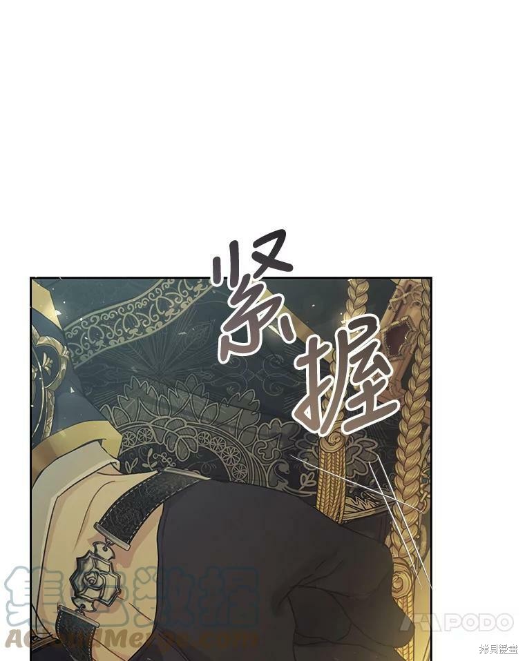 《恶女是提线木偶》漫画最新章节第59话免费下拉式在线观看章节第【72】张图片