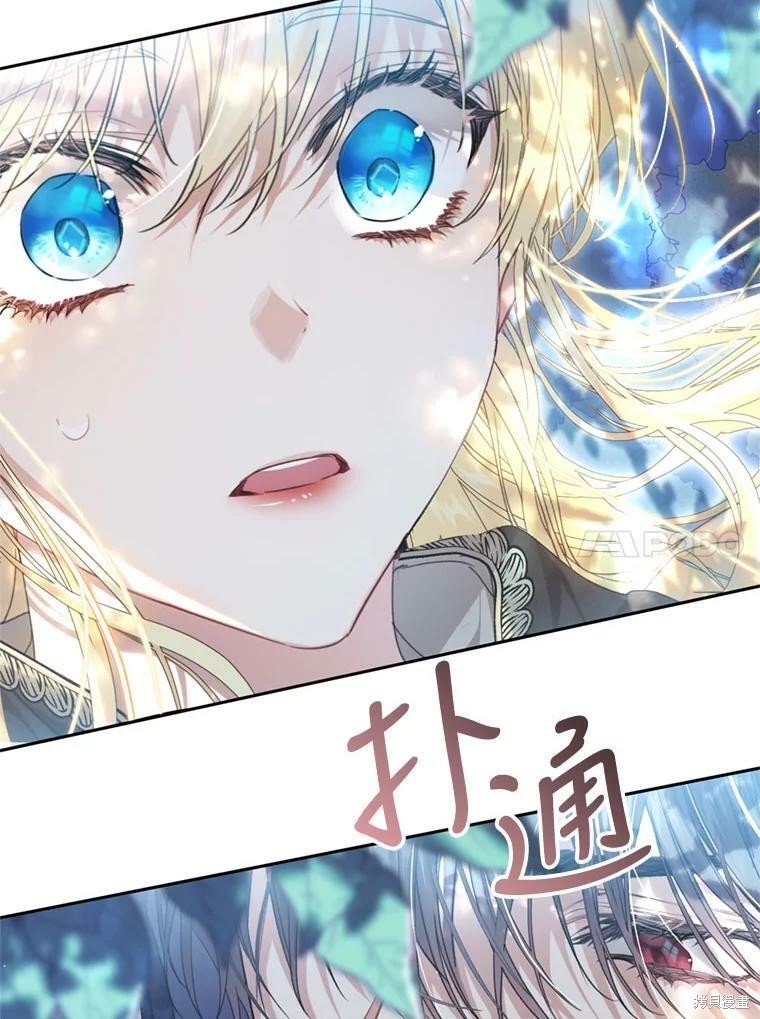 《恶女是提线木偶》漫画最新章节第64话免费下拉式在线观看章节第【71】张图片