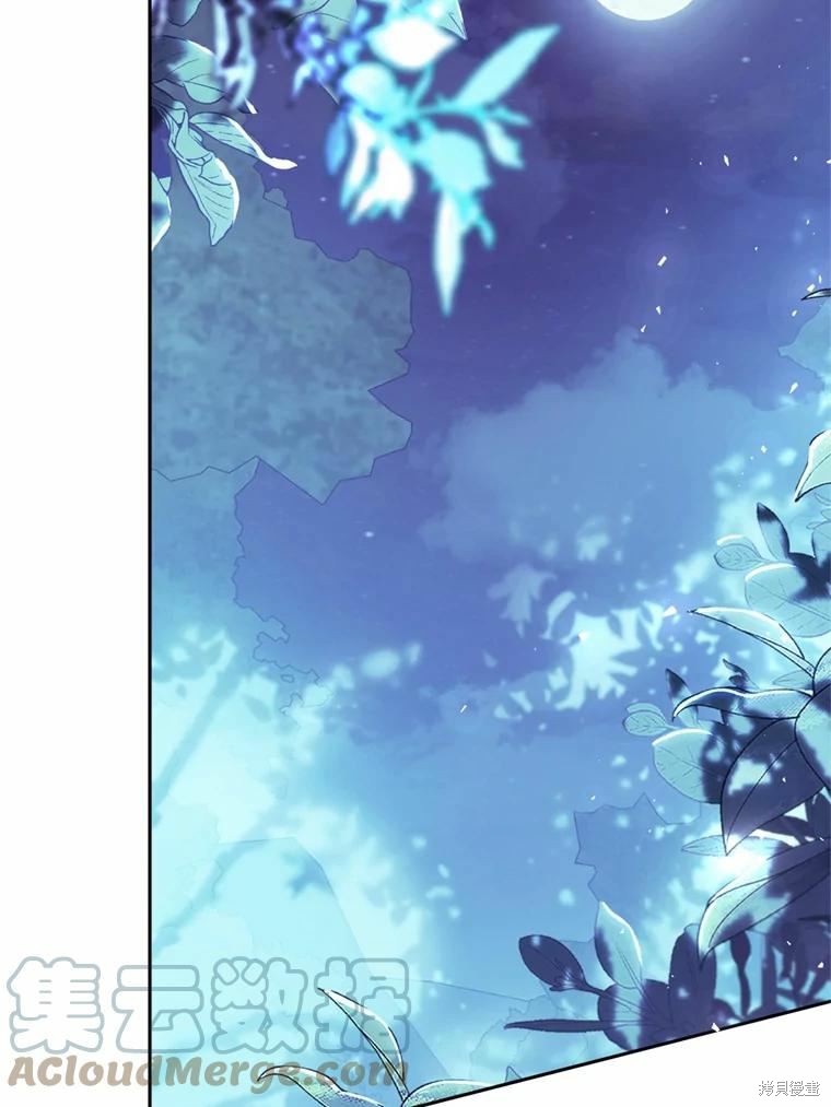 《恶女是提线木偶》漫画最新章节第67话免费下拉式在线观看章节第【75】张图片