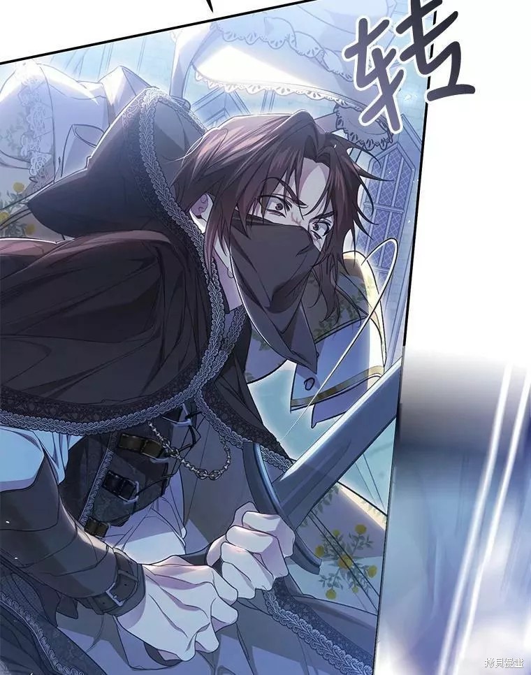 《恶女是提线木偶》漫画最新章节第73话免费下拉式在线观看章节第【76】张图片