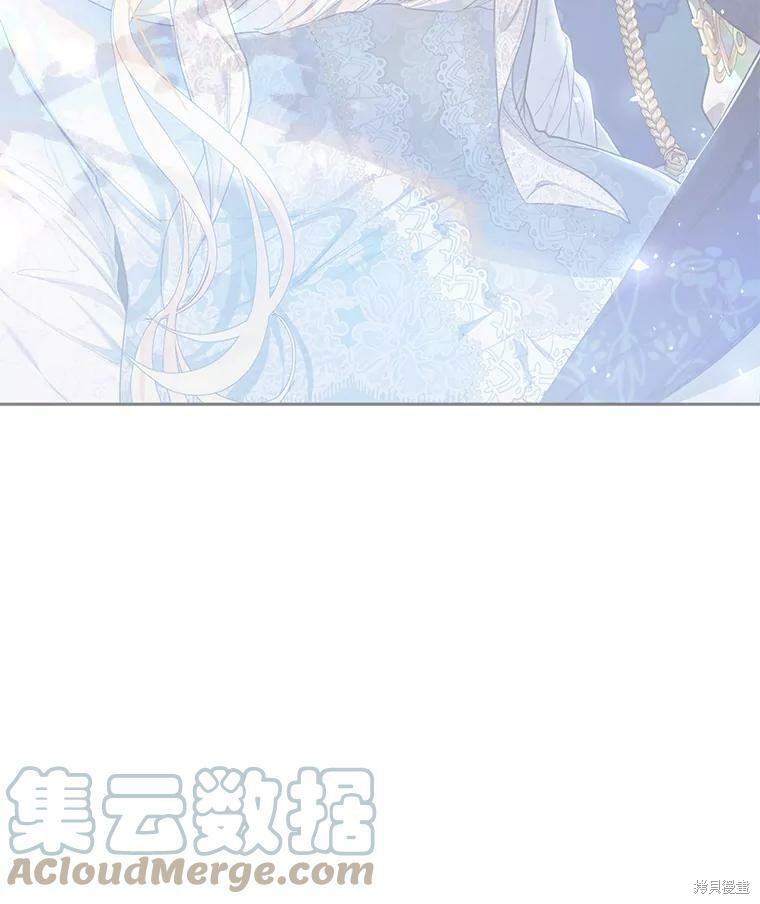 《恶女是提线木偶》漫画最新章节第53话免费下拉式在线观看章节第【45】张图片