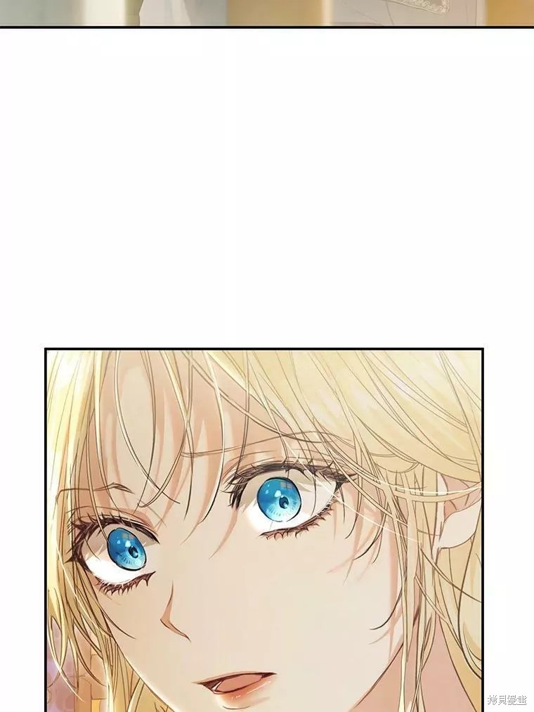 《恶女是提线木偶》漫画最新章节第73话免费下拉式在线观看章节第【15】张图片