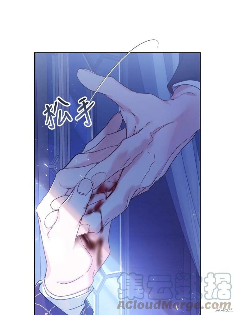 《恶女是提线木偶》漫画最新章节第52话免费下拉式在线观看章节第【65】张图片