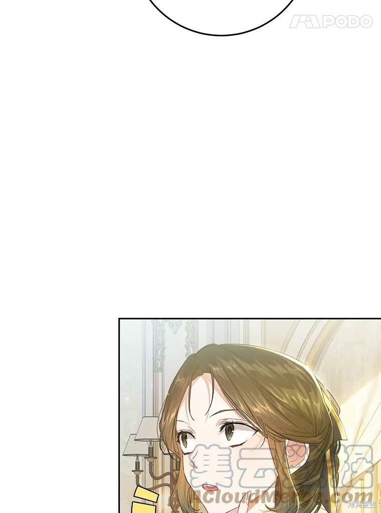 《恶女是提线木偶》漫画最新章节第60话免费下拉式在线观看章节第【37】张图片