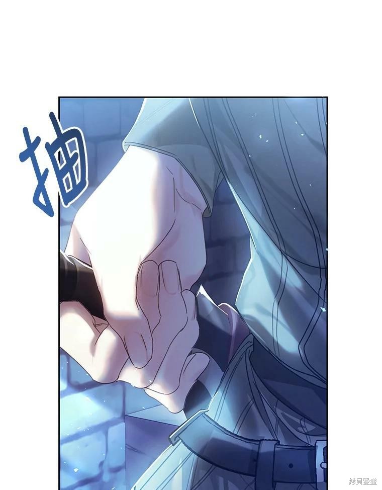 《恶女是提线木偶》漫画最新章节第56话免费下拉式在线观看章节第【83】张图片