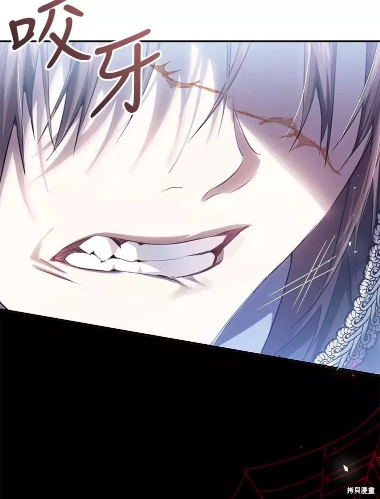 《恶女是提线木偶》漫画最新章节第73话免费下拉式在线观看章节第【129】张图片