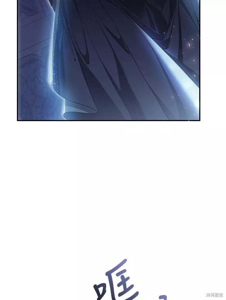 《恶女是提线木偶》漫画最新章节第73话免费下拉式在线观看章节第【68】张图片