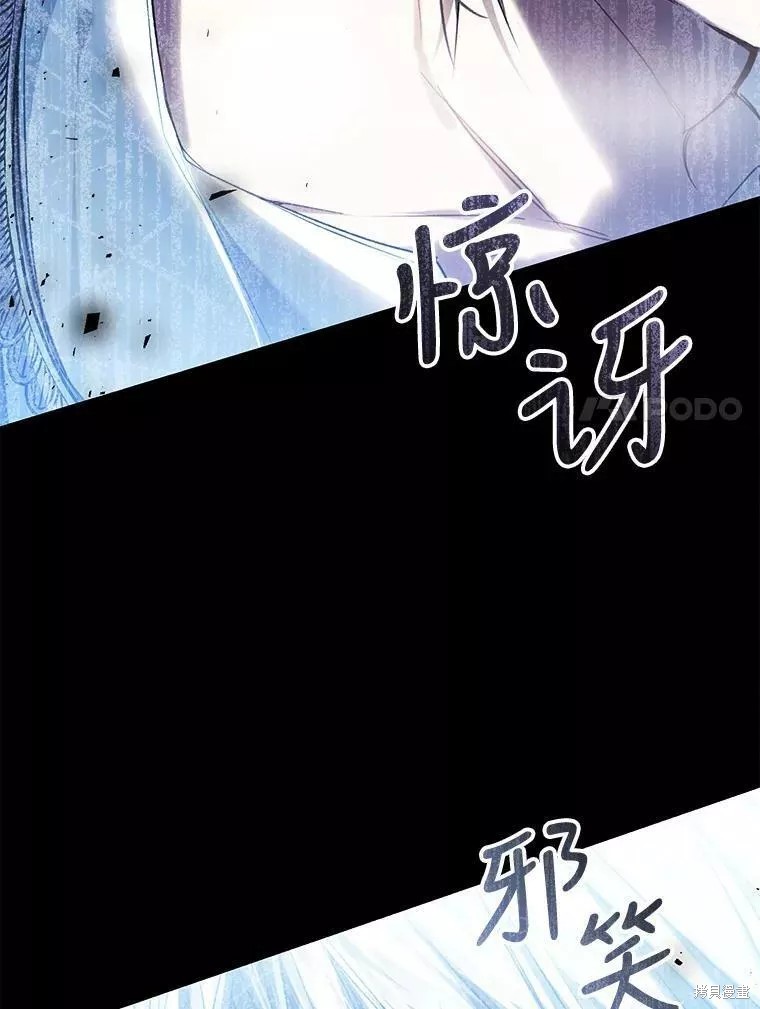 《恶女是提线木偶》漫画最新章节第73话免费下拉式在线观看章节第【54】张图片