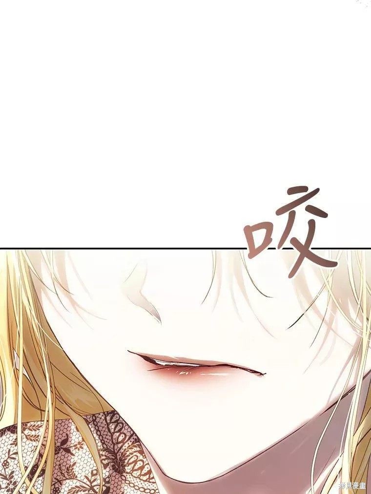 《恶女是提线木偶》漫画最新章节第73话免费下拉式在线观看章节第【19】张图片