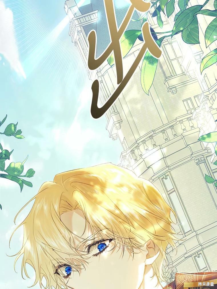 《恶女是提线木偶》漫画最新章节第54话免费下拉式在线观看章节第【61】张图片