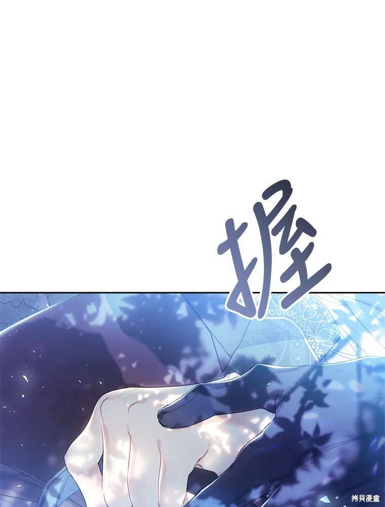 《恶女是提线木偶》漫画最新章节第64话免费下拉式在线观看章节第【19】张图片