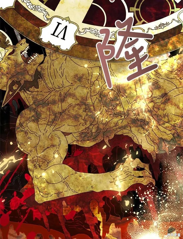 《恶女是提线木偶》漫画最新章节第69话免费下拉式在线观看章节第【75】张图片