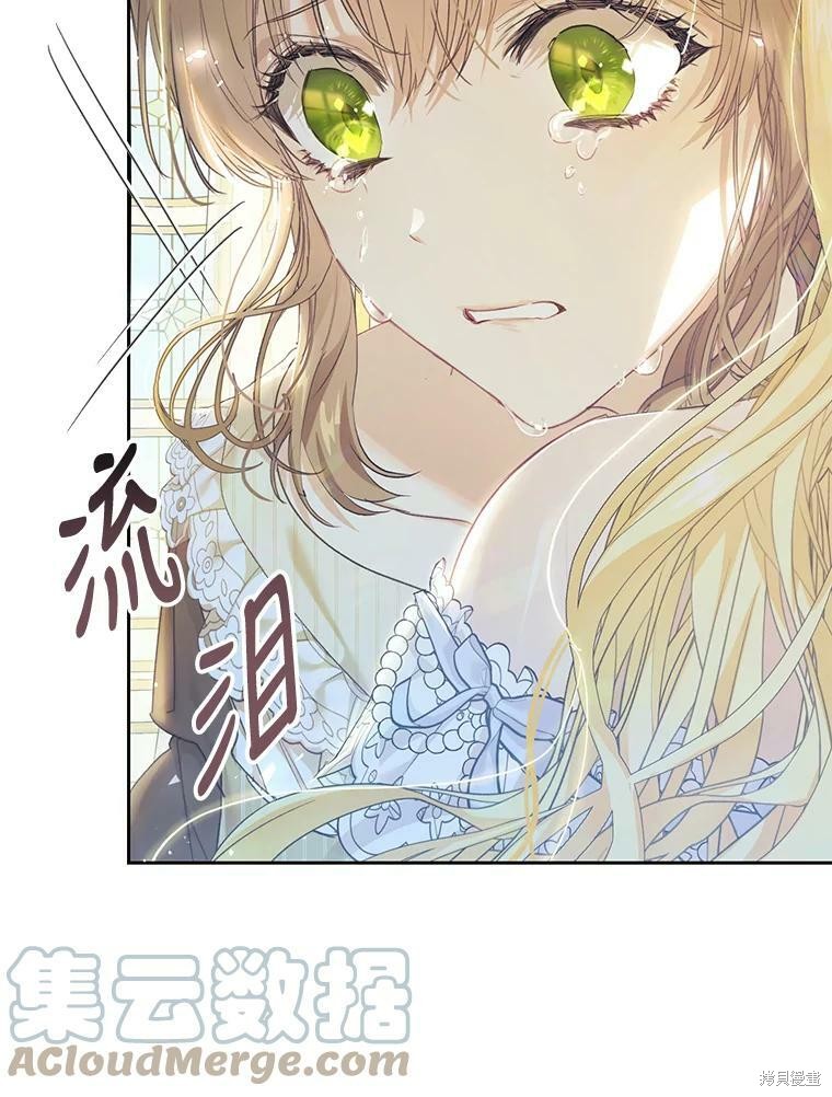 《恶女是提线木偶》漫画最新章节第53话免费下拉式在线观看章节第【68】张图片