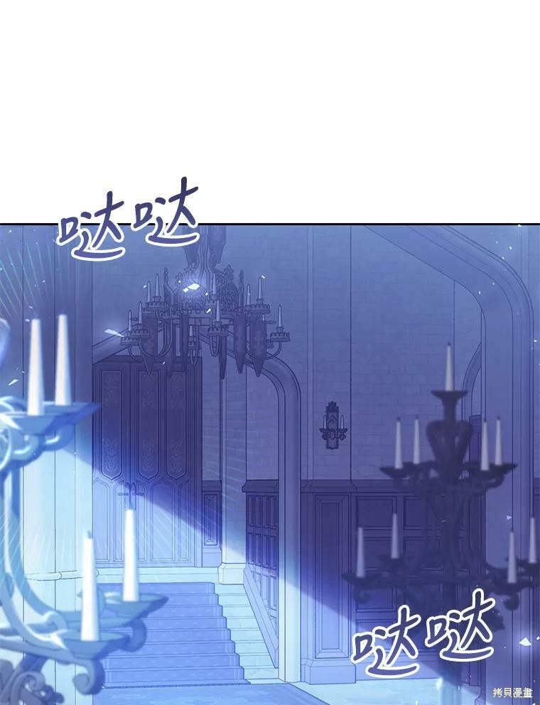 《恶女是提线木偶》漫画最新章节第51话免费下拉式在线观看章节第【89】张图片