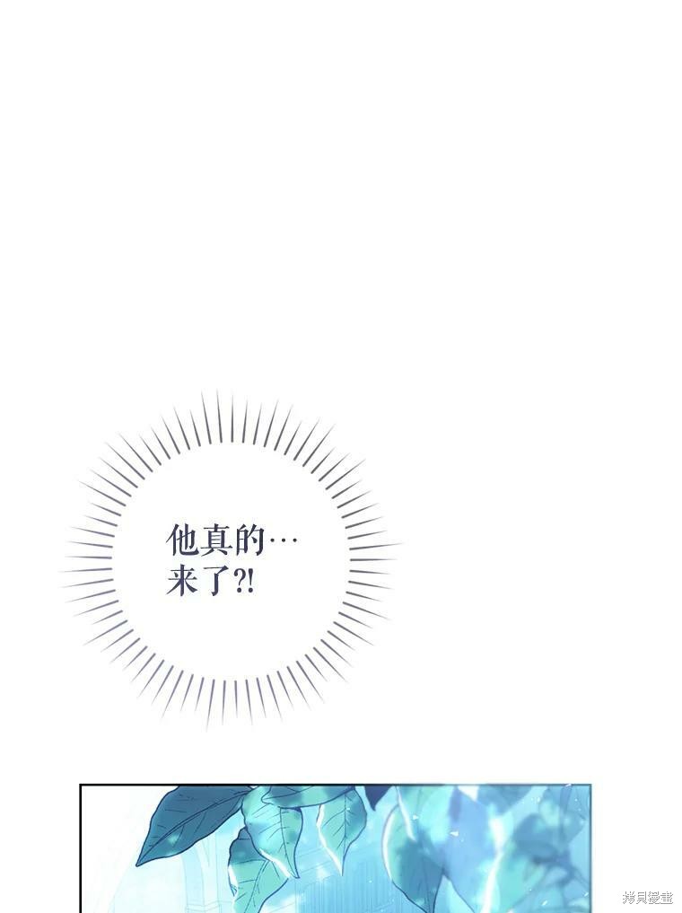 《恶女是提线木偶》漫画最新章节第63话免费下拉式在线观看章节第【114】张图片