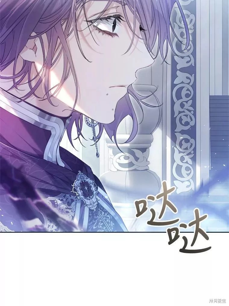 《恶女是提线木偶》漫画最新章节第69话免费下拉式在线观看章节第【19】张图片