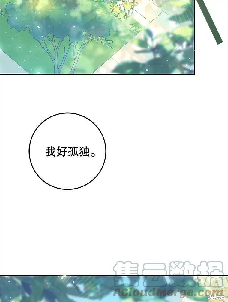 《恶女是提线木偶》漫画最新章节第54话免费下拉式在线观看章节第【52】张图片